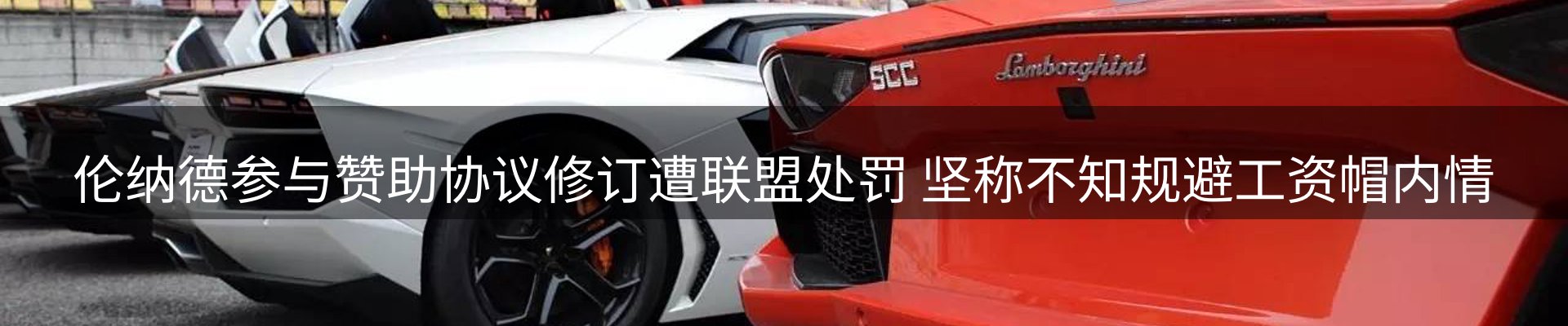 热点通报